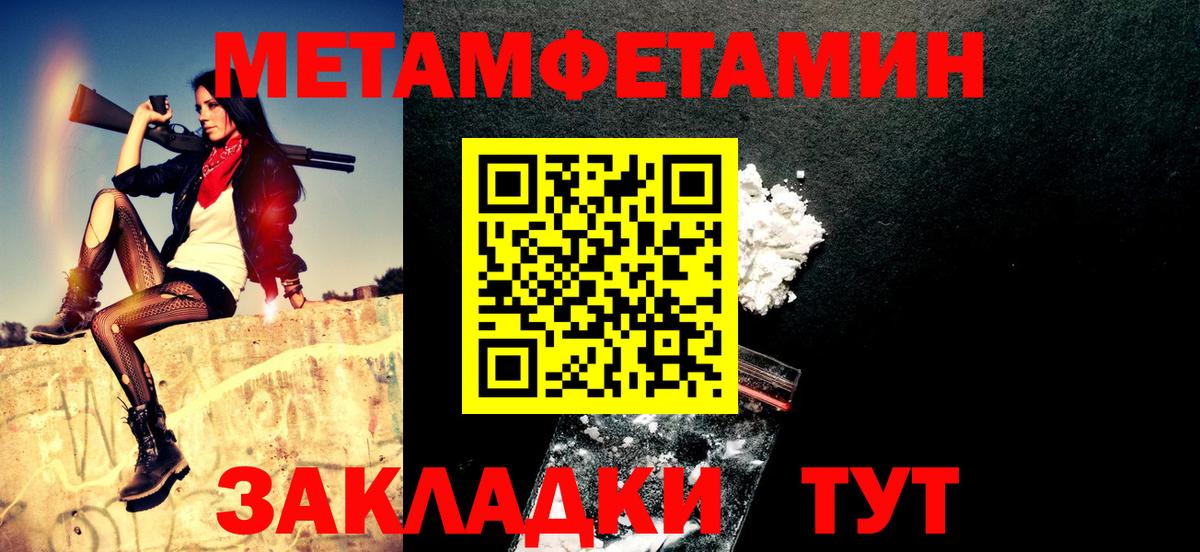 АМФЕТАМИН 98% Буйнакск