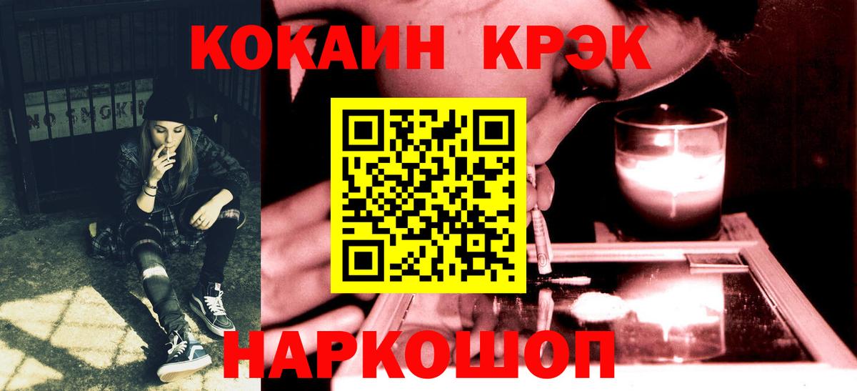 Cocaine Боливия Буйнакск