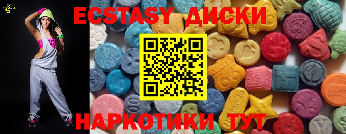закладка  Вход с VPN  Буйнакск  Экстази TESLA  Ecstasy 99%  ЭКСТАЗИ 