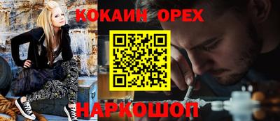 мдма Ипатово