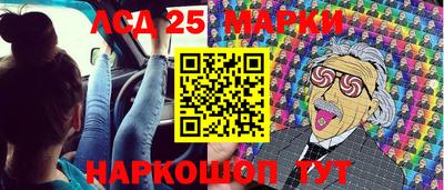 мдма Ипатово