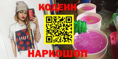 мдма Ипатово
