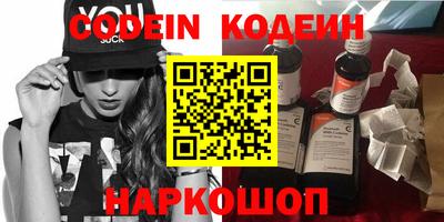 jwh Изобильный