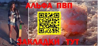 мдма Ипатово