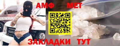 мдма Ипатово