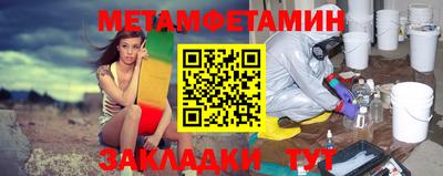 мдма Ипатово