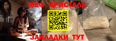 мдма Ипатово