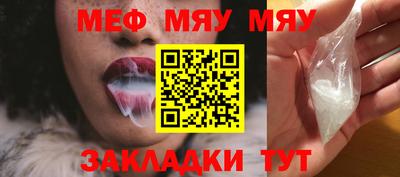 мдма Ипатово
