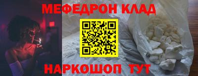 мдма Ипатово