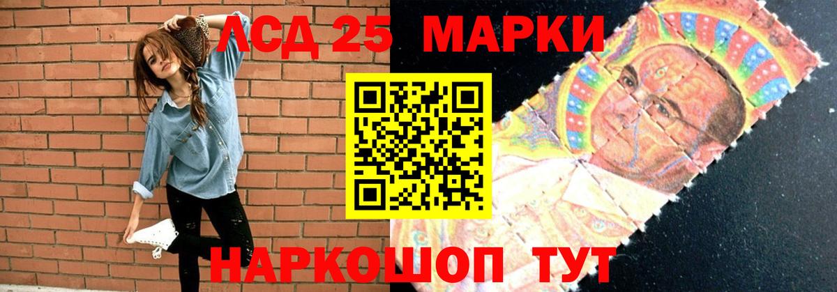 Буйнакск  ЛСД экстази ecstasy    ссылка  LSD-25 экстази кислота  Вход с VPN 