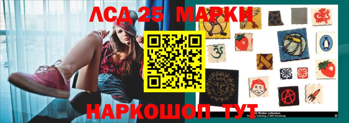Лсд 25 экстази ecstasy Буйнакск