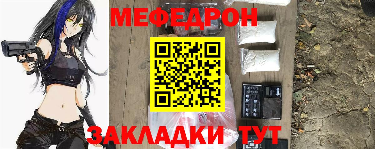 МЕФ  Буйнакск