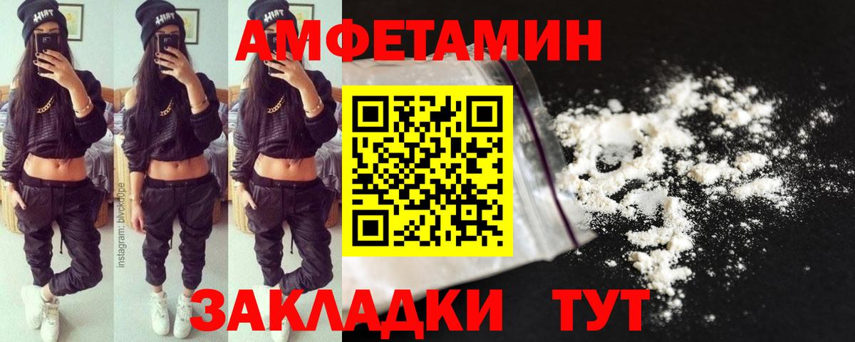 Буйнакск  Первитин Methamphetamine  Первитин Methamphetamine  Вход с VPN 