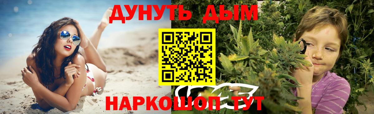 Марихуана планчик  Вход с VPN  Буйнакск  Бошки марихуана тримм 